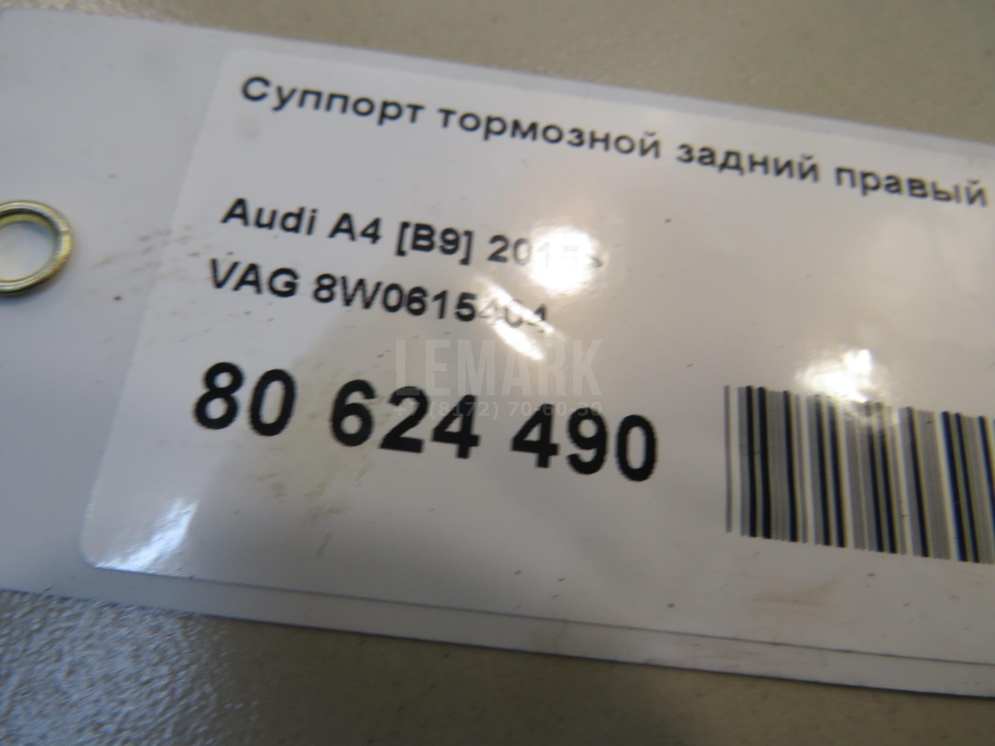 Суппорт тормозной задний правый для  DAF 75 1992-1998