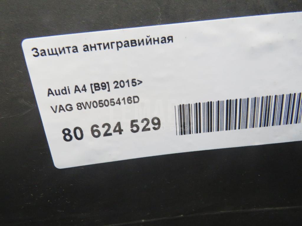 Защита антигравийная для  BMW 1-serie F40 2019-2024