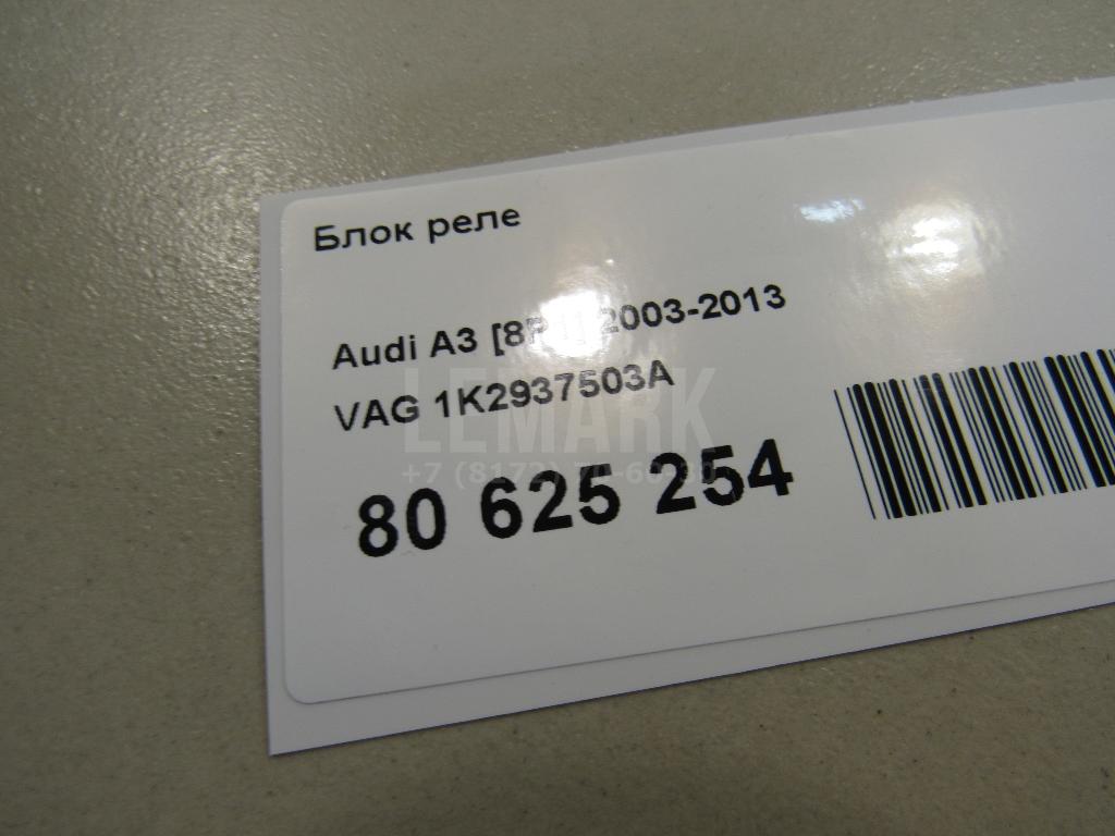 Блок реле для  BMW 4-serie G22/G23 2020