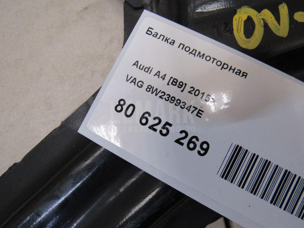 Балка подмоторная