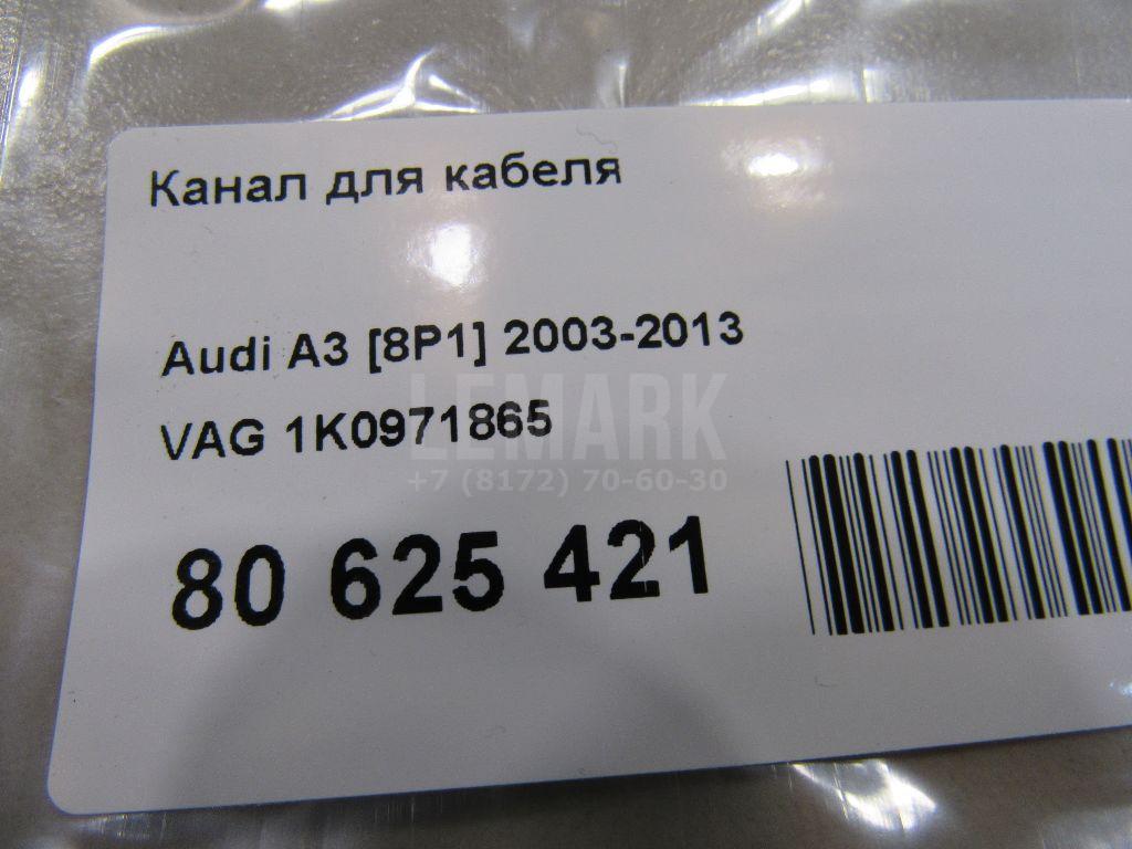 Канал для кабеля для  Fiat Linea 2007-2018