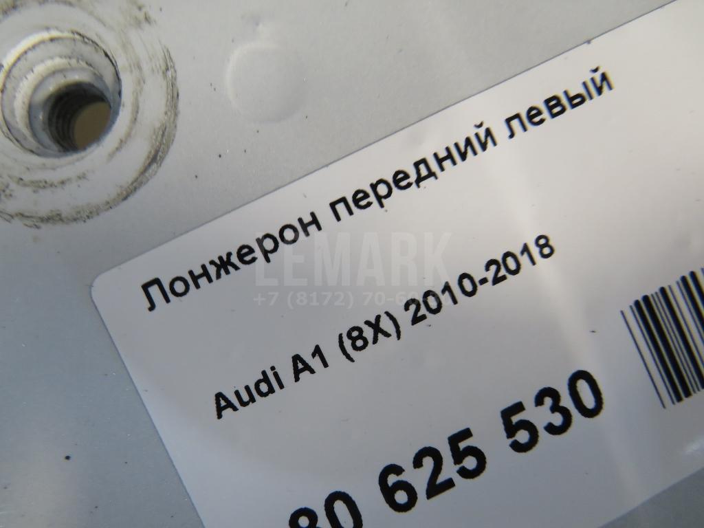 Лонжерон передний левый для  Audi A4 [B7] 2005-2007