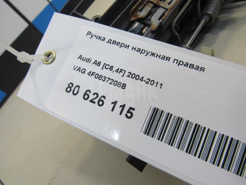 Ручка двери наружная правая для  Bentley Flying Spur 2013-2019