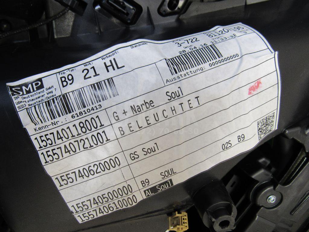 Обшивка двери задней левой для  Audi A3 [8V] 2013-2020