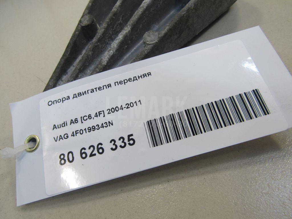 Опора двигателя передняя для  BMW 2-serie F22/F23/F87 2013-2020