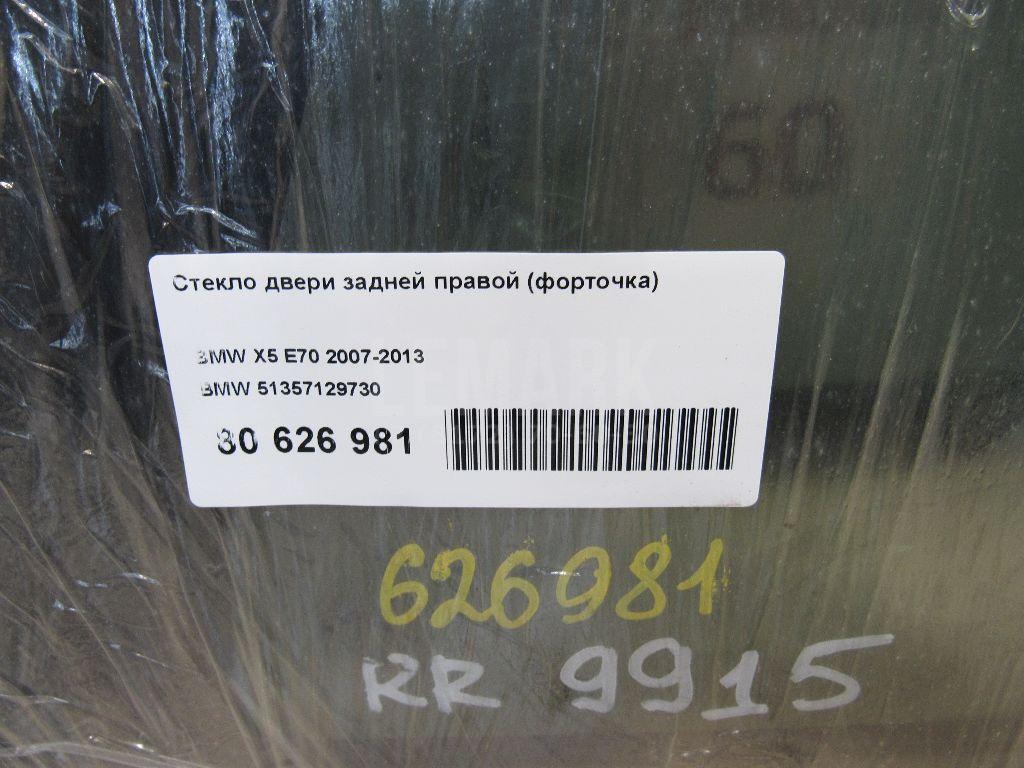 Стекло двери задней правой (форточка) для  DAF 75 1992-1998