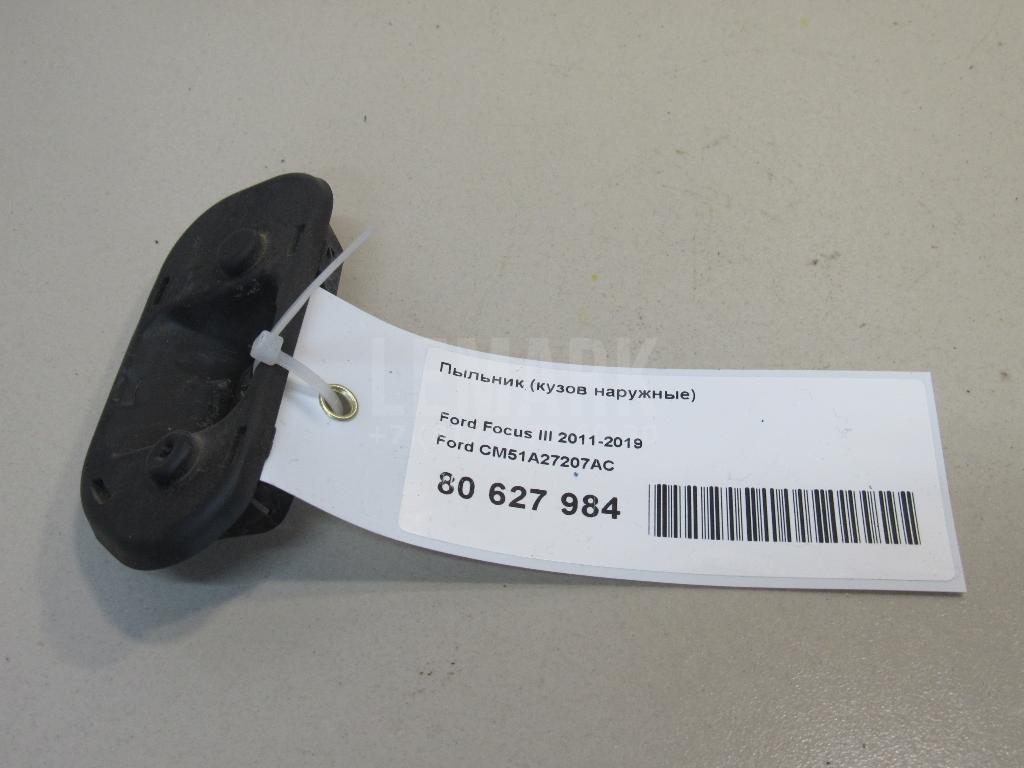 Пыльник (кузов наружные) для  Ford Escape EUR 2007-2009