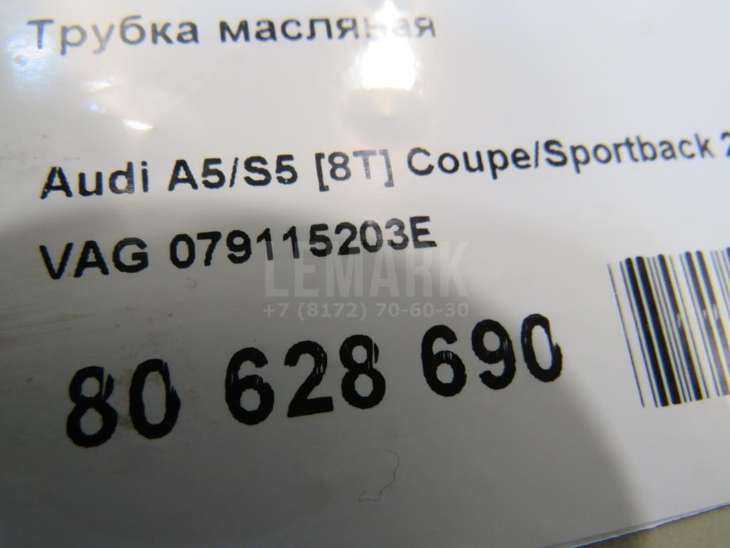Трубка масляная для  BMW 6-serie E63 2004-2009