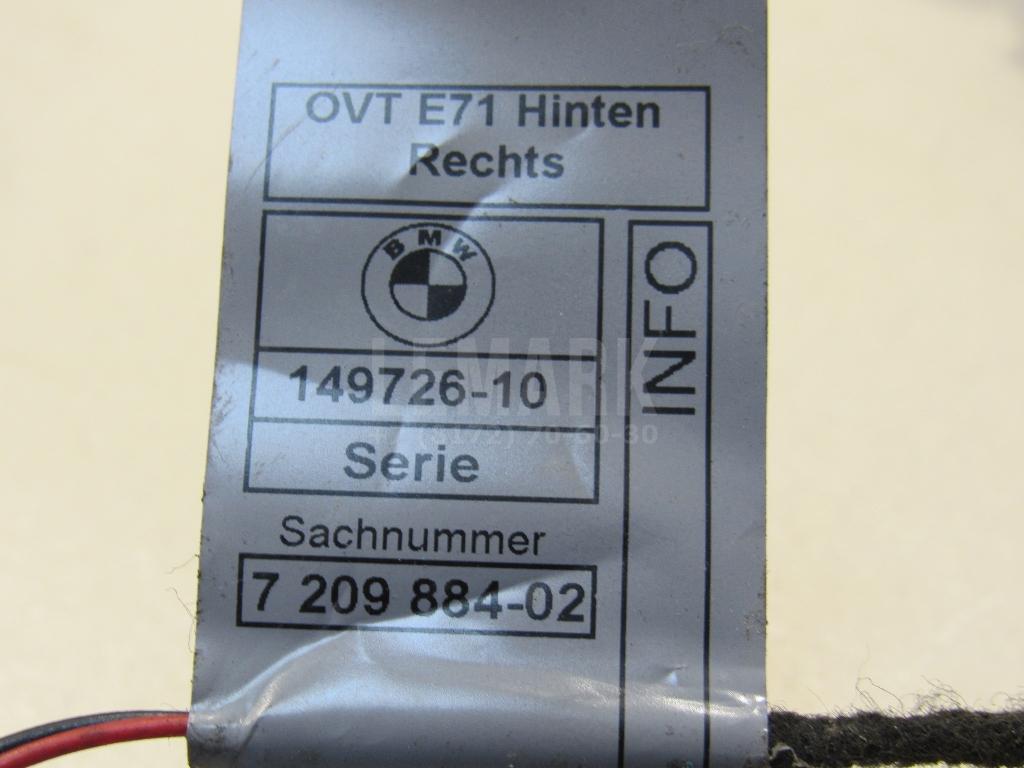 Подсветка для  Audi 80/90 [B3] 1986-1991