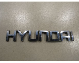 Эмблема на крышку багажника для Hyundai Matrix 2001-2010 с разбора состояние отличное