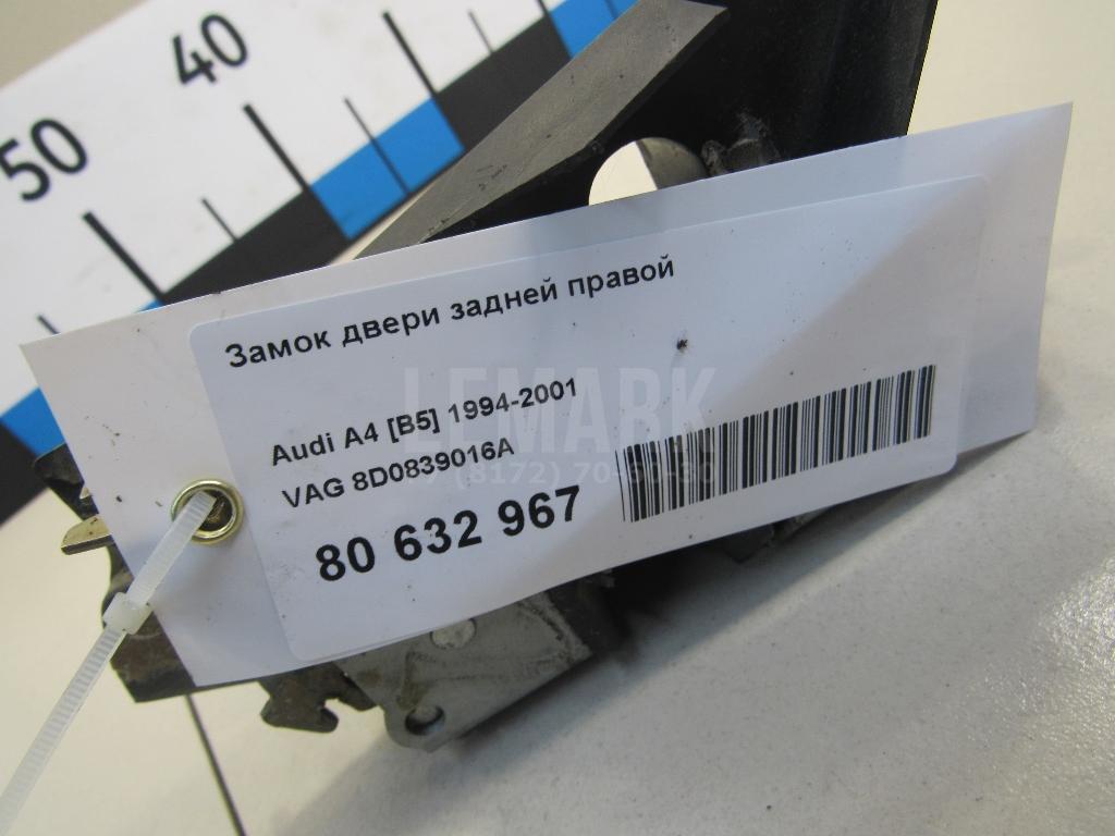 Замок двери задней правой для  BMW 3-serie E92/E93 2006-2012