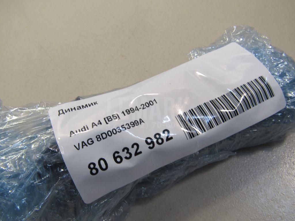 Динамик для  Alfa Romeo 147 2001-2010