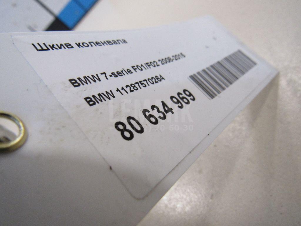 Шкив коленвала