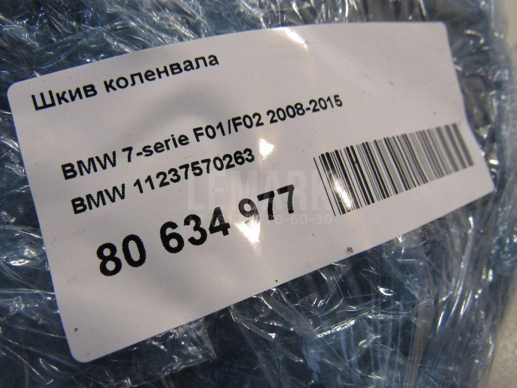 Шкив коленвала для  BMW 3-serie E92/E93 2006-2012