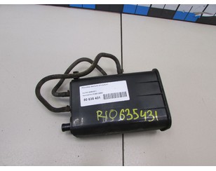 Абсорбер (фильтр угольный) для Kia RIO 2005-2011 с разборки состояние отличное