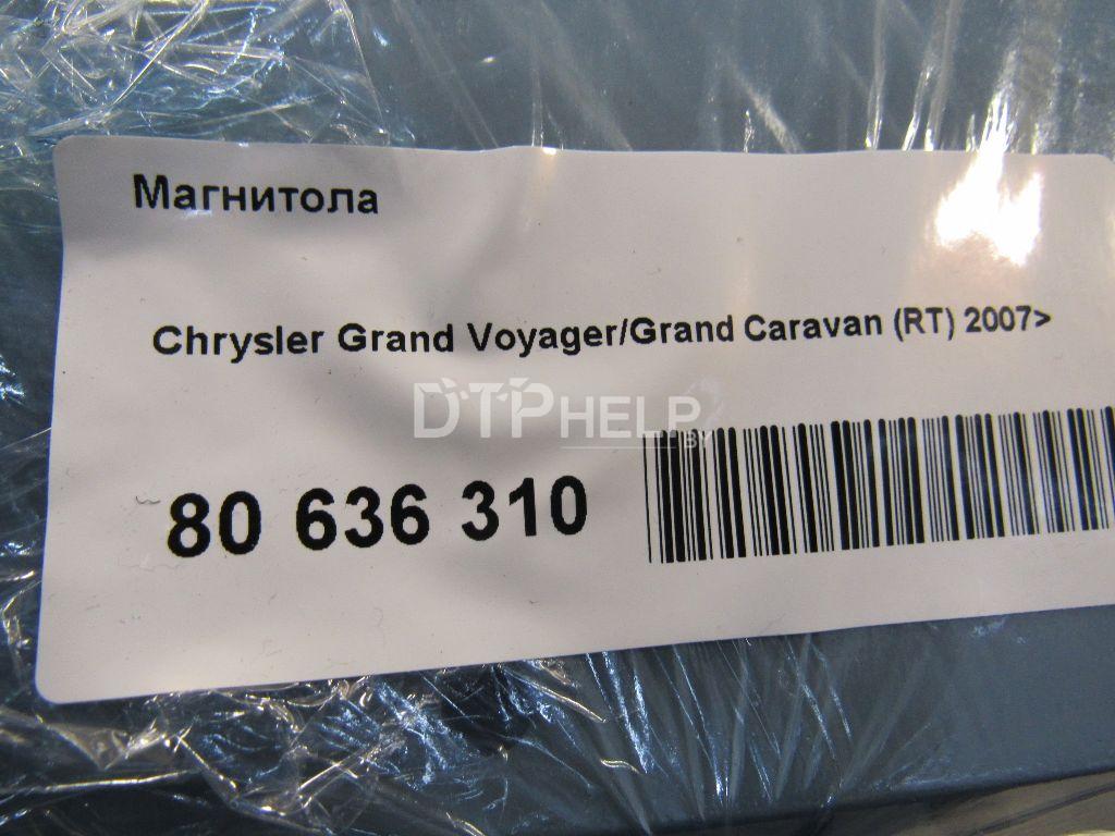 Фото Магнитола для Chrysler Grand Voyager/Grand Caravan (RT)  2008