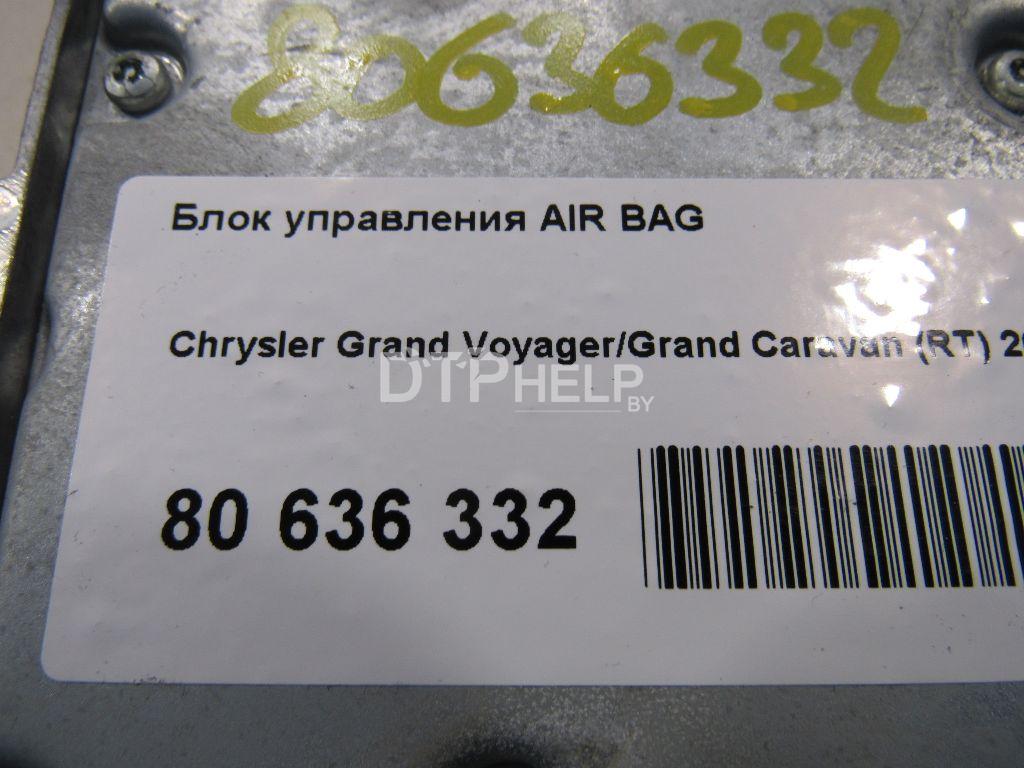 Фото Блок управления AIR BAG для Chrysler Grand Voyager/Grand Caravan (RT)  2008