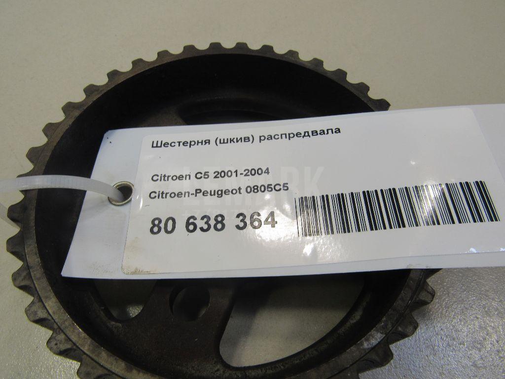 Шестерня (шкив) распредвала