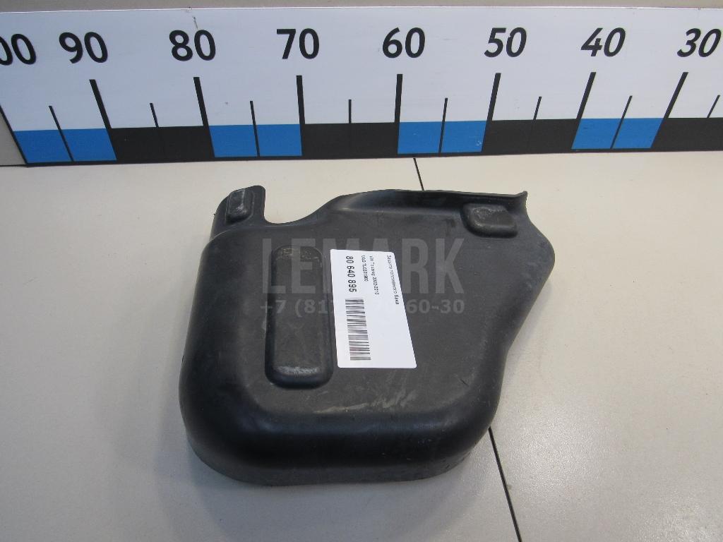 Защита топливного бака 7L0201980 VAG