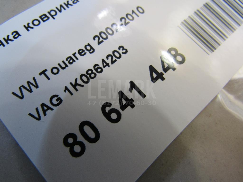 Ручка коврика багажника для  Cadillac De Ville 1999-2005