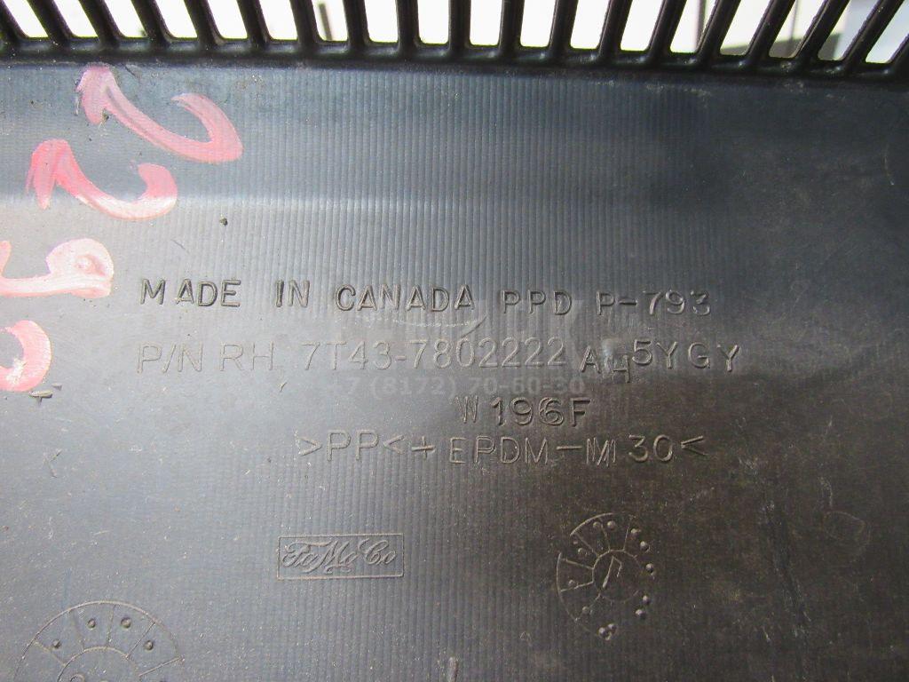 Решетка стеклооч. (планка под лобовое стекло) для  Ford Fiesta 2001-2008