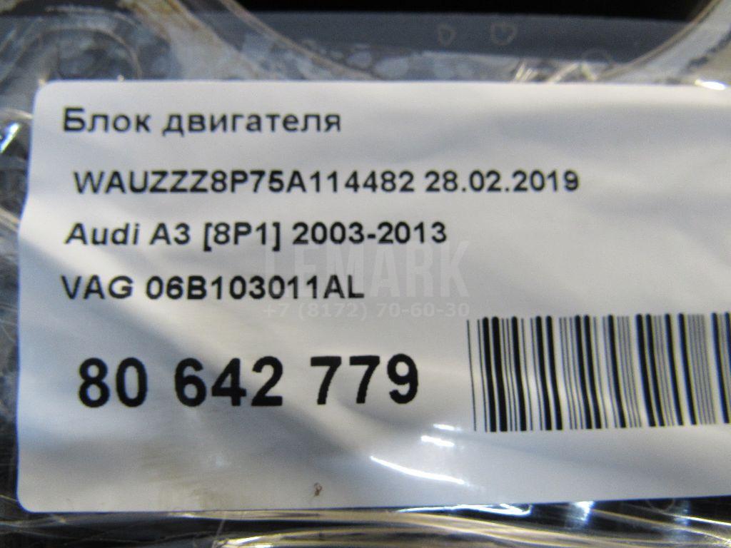 Блок двигателя для  Audi Q7 [4L] 2005-2015