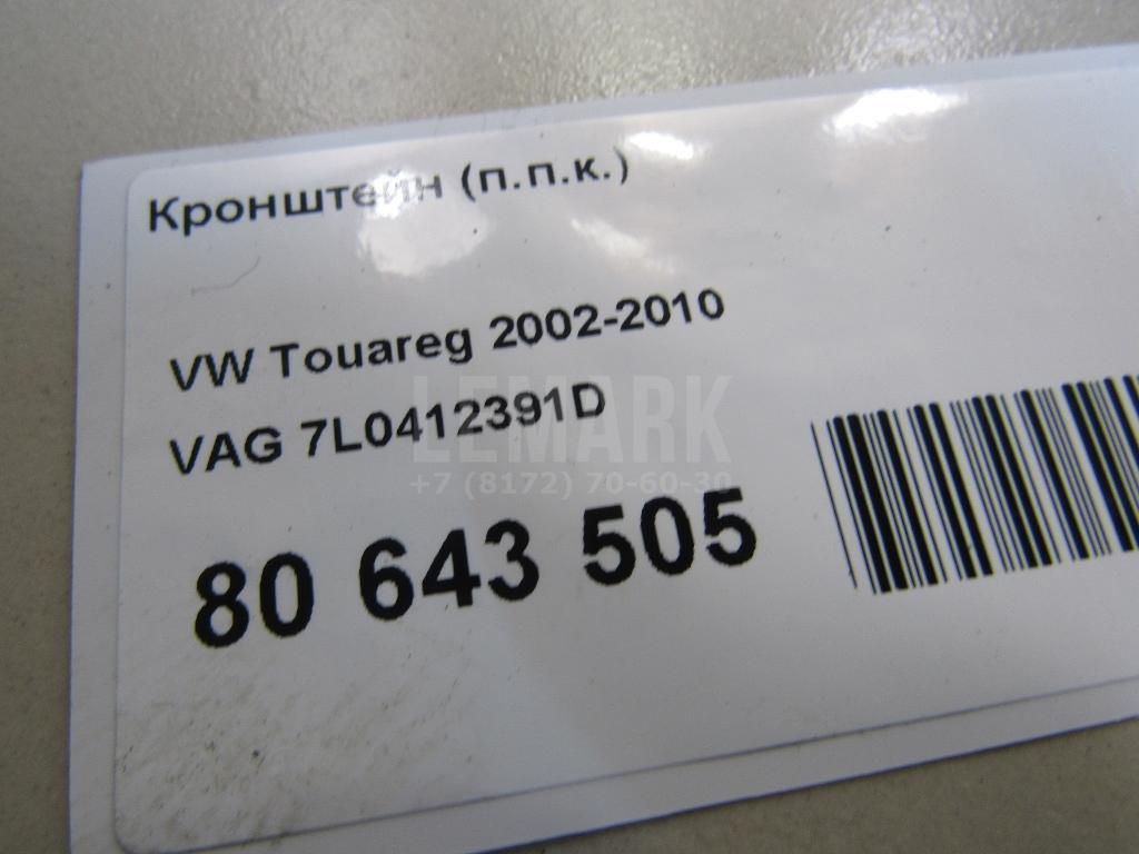 Кронштейн (п.п.к.)