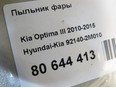 Пыльник фары Hyundai-Kia 92140-2M010