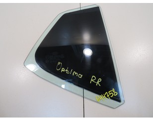 Стекло двери задней правой (форточка) для Kia Optima III 2010-2015 с разбора состояние отличное