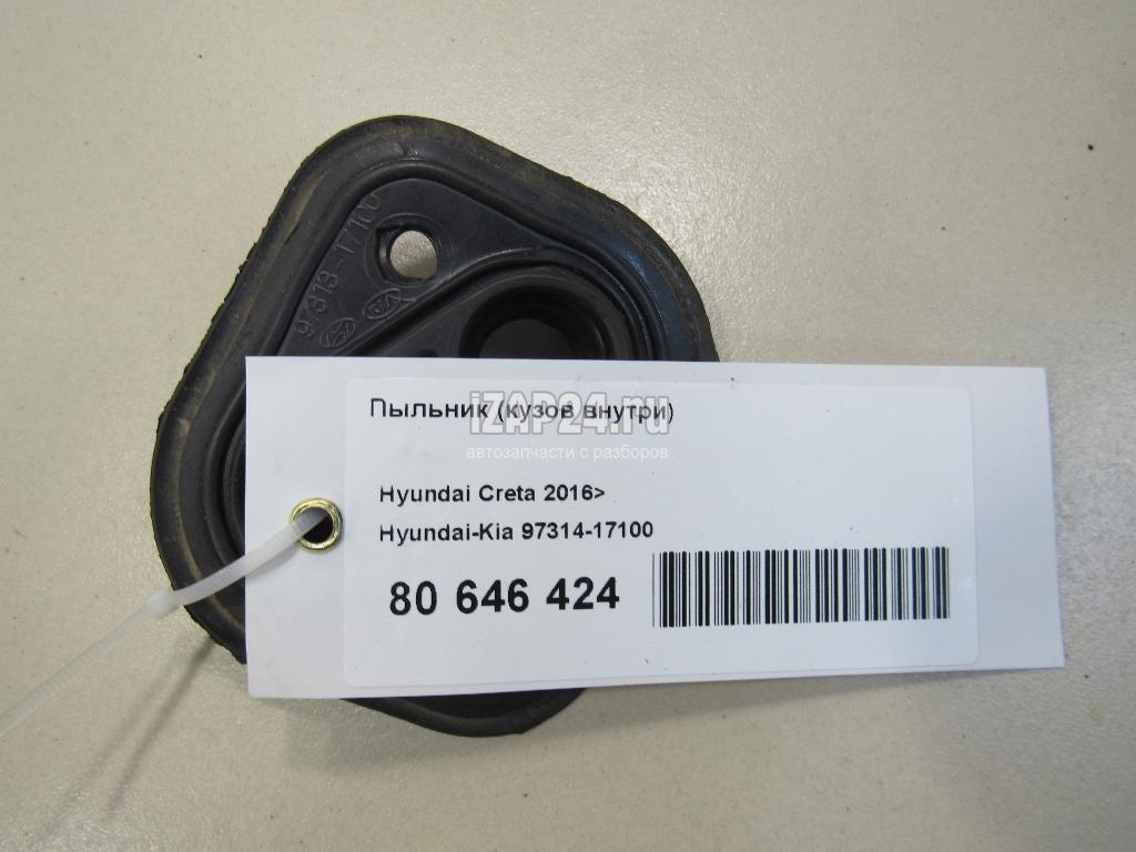 9731417100 Пыльник (кузов внутри) Hyundai-Kia Cerato (2013 - 2020)