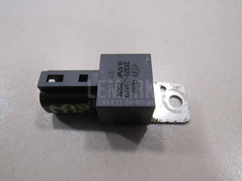 Конденсатор 2732526620 Hyundai-Kia