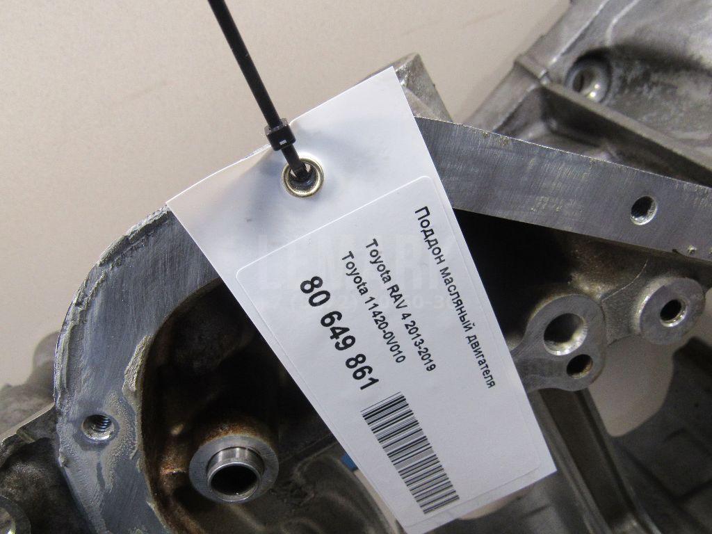 Крышка двигателя передняя 113100V020 Toyota
