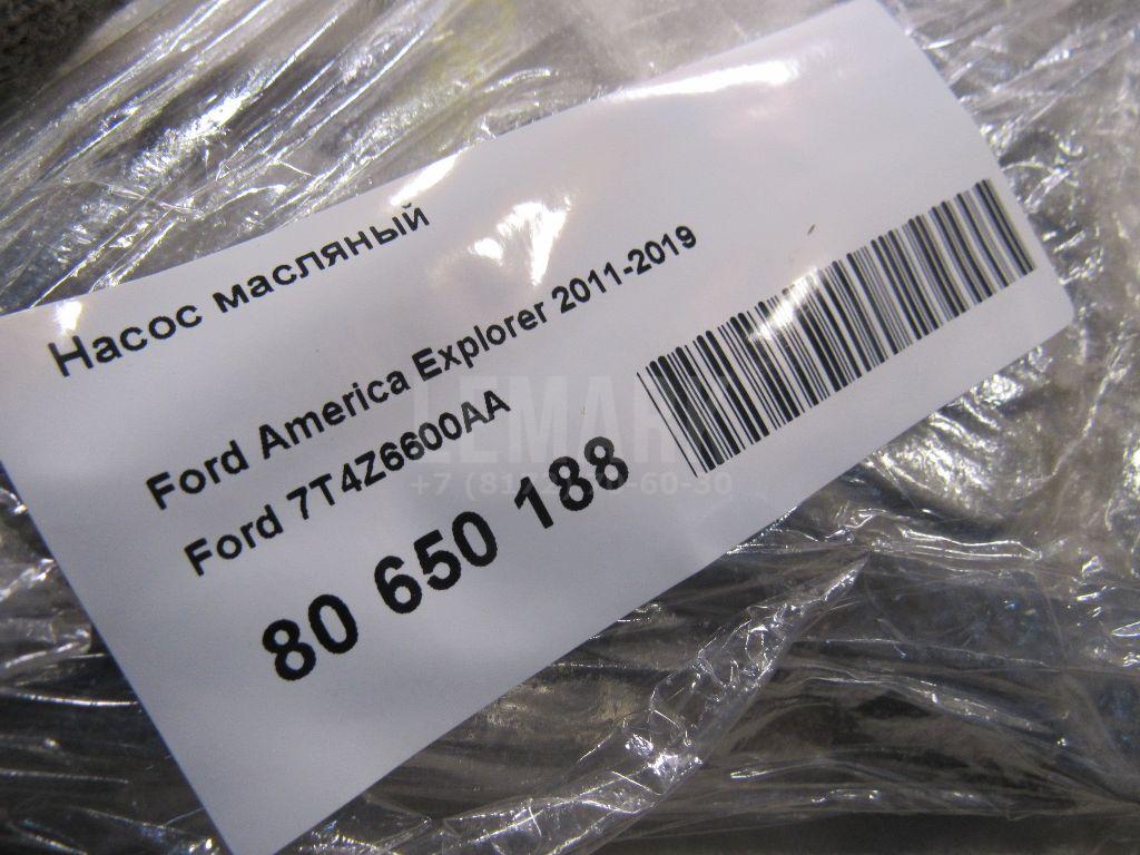 Насос масляный для  Ford Fiesta 2001-2008