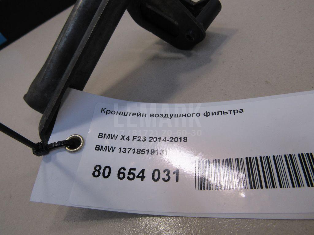 Кронштейн воздушного фильтра для  Audi A6 [C7,4G] 2011-2018