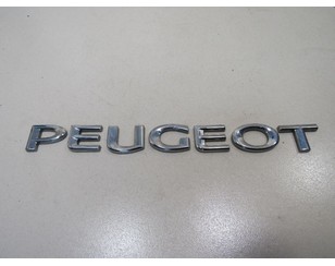 Эмблема для Peugeot Expert II 2007-2016 с разборки состояние отличное