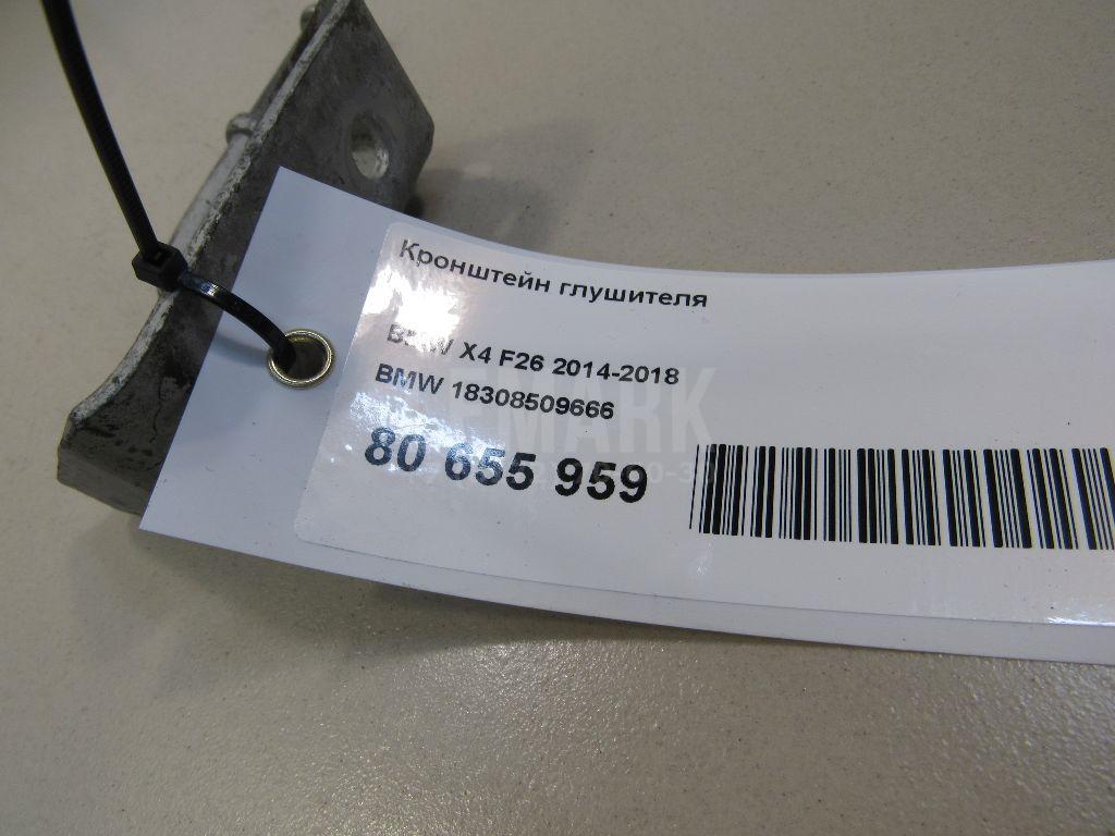 Кронштейн глушителя для  Avatr 11 2022