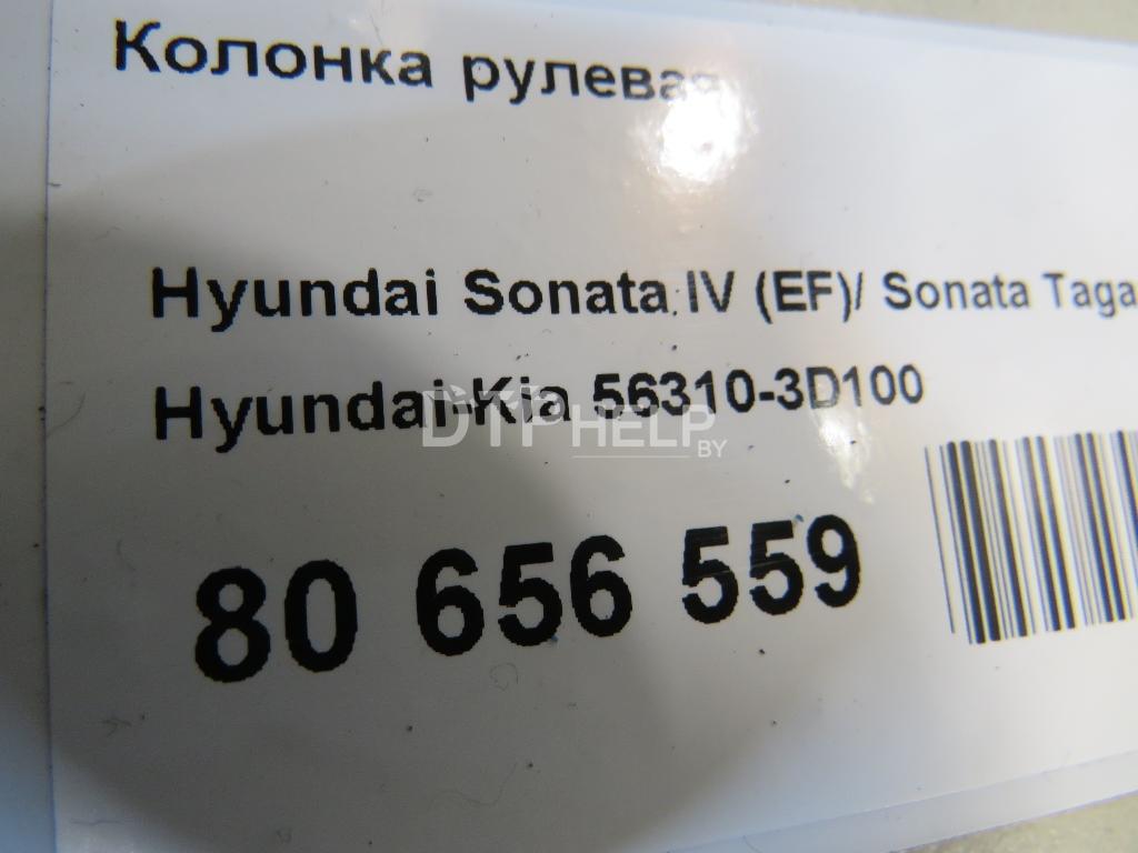 Фото Колонка рулевая для Hyundai Sonata IV (EF)/ Sonata Tagaz  2002