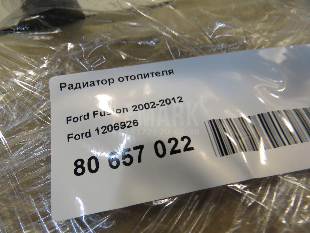 Радиатор отопителя для  Ford Focus II 2008-2011