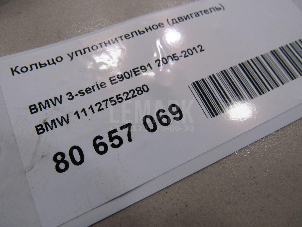 Прокладка (двигатель) для  BMW X5 E70 2007-2013