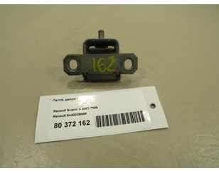 Петля двери багажника для Renault Megane II 2003-2009 БУ состояние отличное