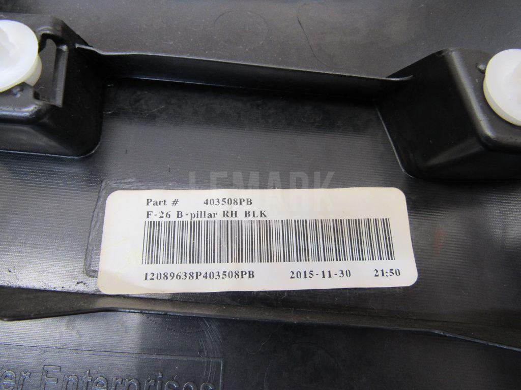 Обшивка стойки для  Audi A8 [4E] 2002-2010
