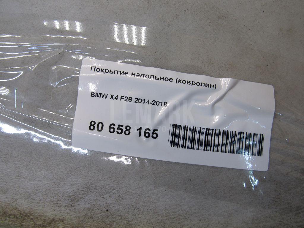 Покрытие напольное (ковролин) для  Audi A4 [B7] 2005-2007