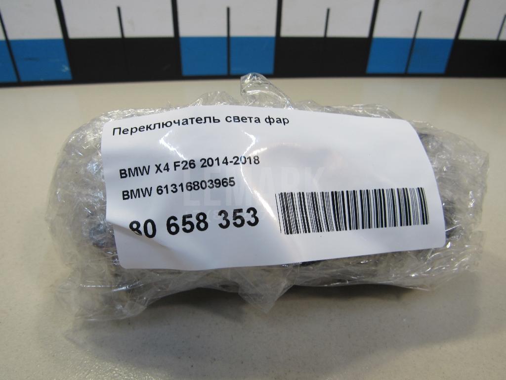 Переключатель света фар для  BYD Flyer 2005-2008