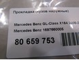 Прокладка (кузов наружные) Mercedes Benz 1697660005