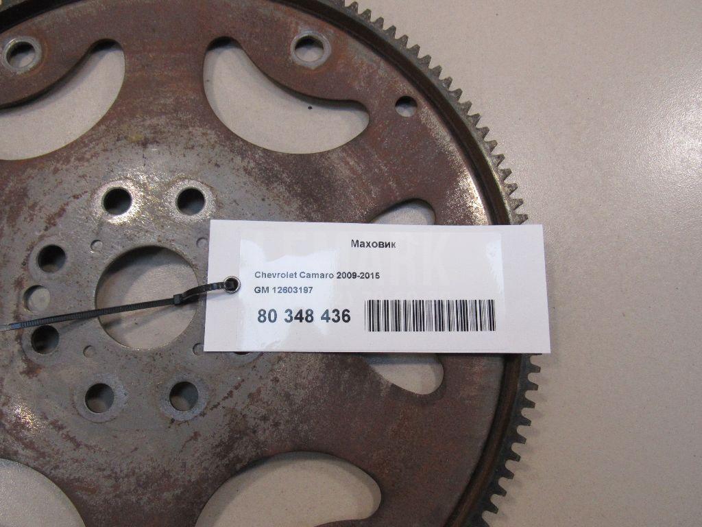 Маховик для  BMW X5 E53 2000-2007