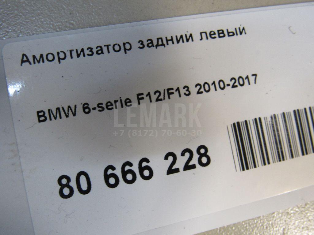 Амортизатор задний левый для  BMW X5 E53 2000-2007