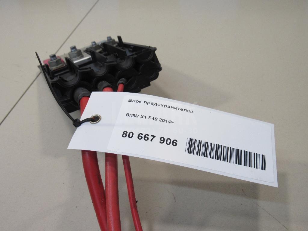 Блок предохранителей для  Audi A3 [8V] 2013-2020