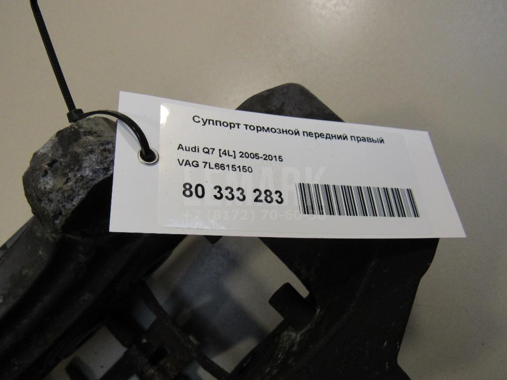 Суппорт тормозной передний правый для  Audi 80/90 [B4] 1991-1995