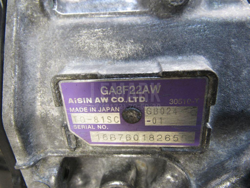 АКПП (автоматическая коробка переключения передач) для  Astra HD 8 2005-2011