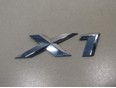 Эмблема на крышку багажника